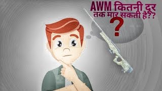 Awm कतन दर तक मर सकत ह?? Random Facts About Diamond, Methanol, Etc.