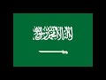 أجمل صور اعلام ل أجمل دول العربية أجمل صور اعلام ل أجمل دول العربية