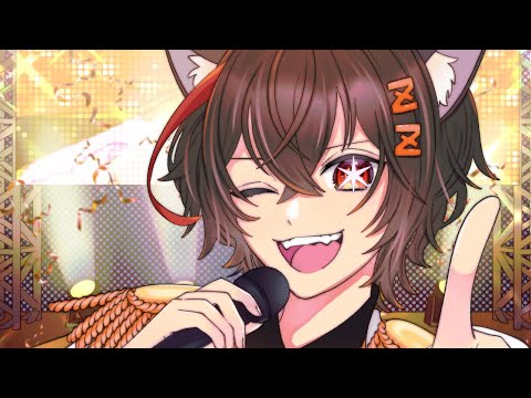 【オリジナルMV】アイドル/猫音えび（えびぽんず）（cover）【歌ってみた】