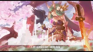 My Heroes OST - Hero Run screenshot 2