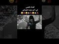 يخرب زوق نمرودي حالات واتس اب