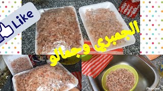 تقشير الجمبري الصغير بااسهل طريقه 🍤 وازاي بنفرزه