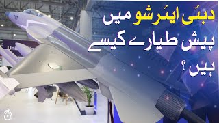 Dubai airshow features several military aircraft including two from Pakistan - Aaj News