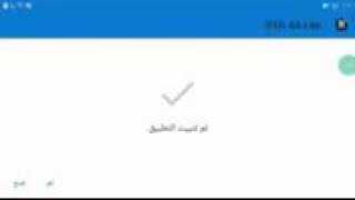 Comment Télécharger Gta5V Android