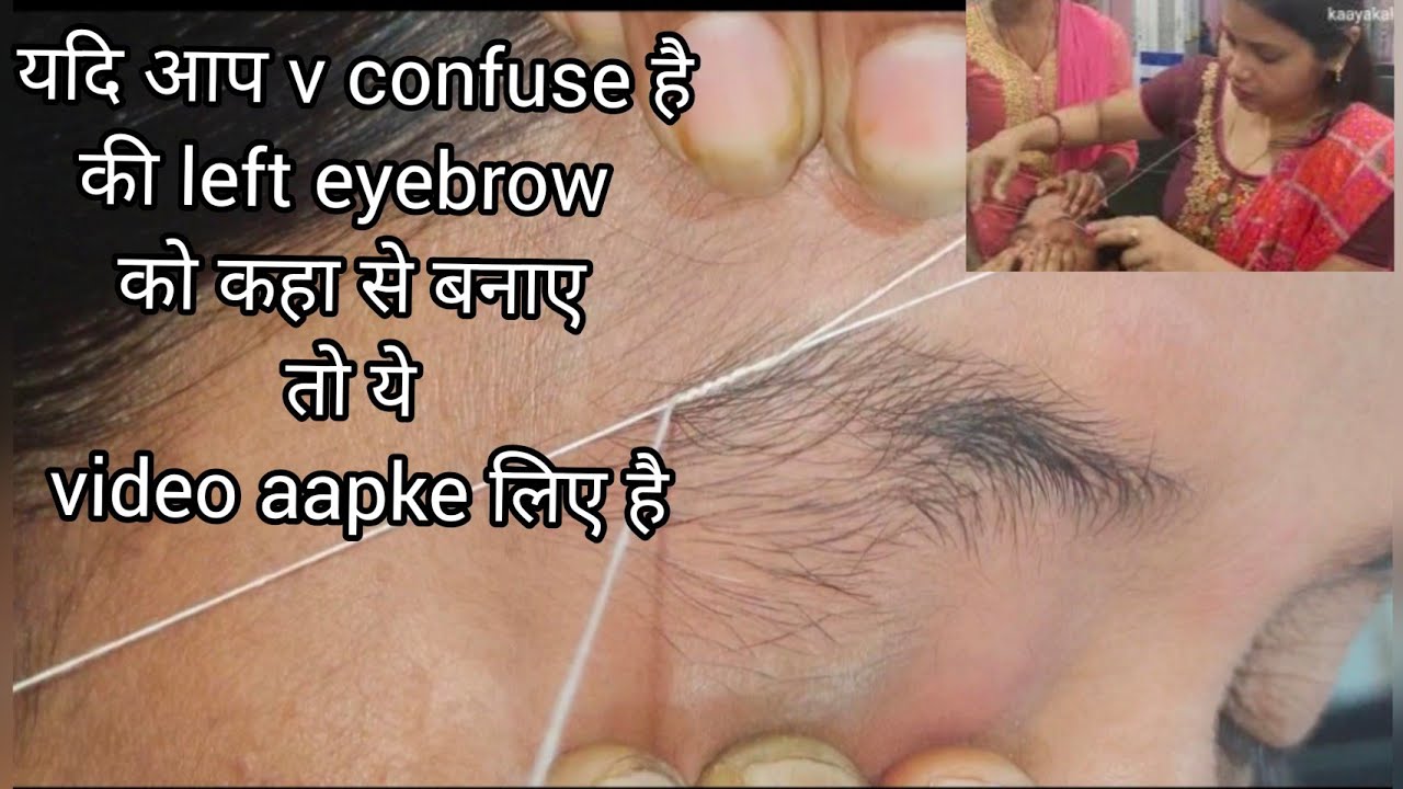 mature skin pr आइब्रो बनाने का तरीका || Left eyebrow threading || eyebro threading part -63
