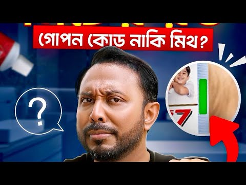 Are you scared of toothpaste marks? Tube Color. Truth Revealed