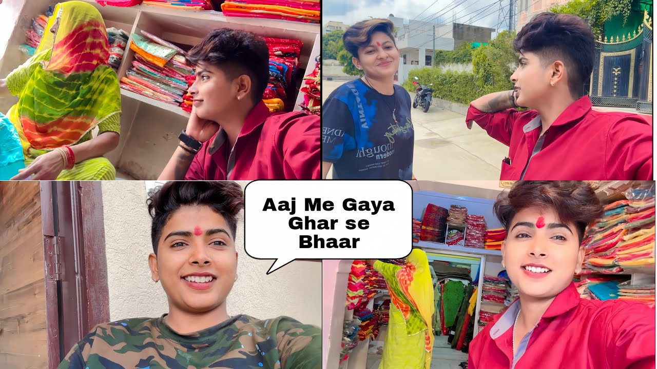 Aaj me Gaya ghar Se bhaar￼#comeent #virel #newvlog #vlog #virel #keepsupporting #youtube