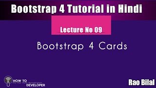 Bootstrap 4 Tutorial in Hindi Part 9 : bootstrap 4 cards in Hindi/Urdu