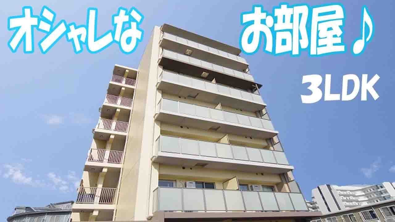 新築 マンションオシャレな３LDK賃貸  岡山市北区北長瀬表町