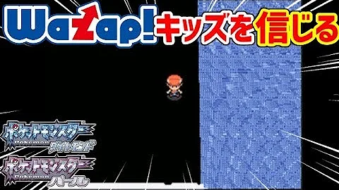 تحميل ポケモンプラチナ フーレン