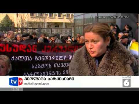 ახალი 6 | აქცია პროკურატურასთან | 15.02.13