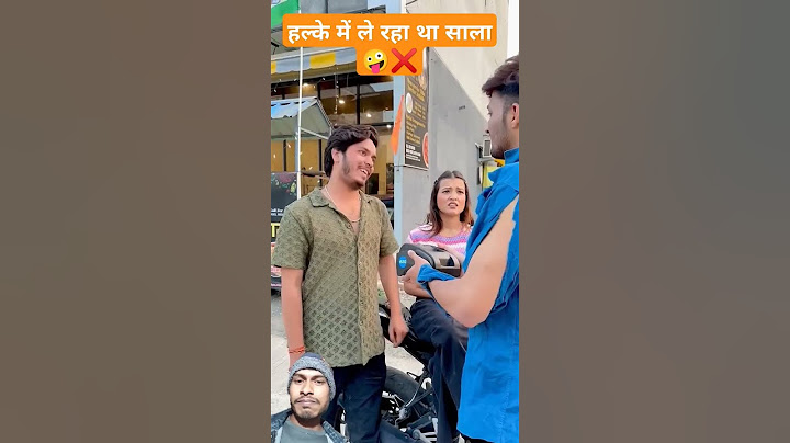 हल्के में ले रहा था साला #comedy #funny #emotional #humanity #story #bahubaliscene #love #bahubali