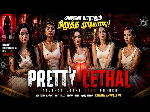 ⚠️ இந்த 5 பெண்களை சாதாரணமா நினைக்காதீங்க... | PRETTY LETHAL | Movies Machan
