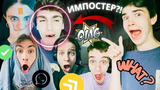 🔥АМОНГ АС В РЕАЛЬНОЙ ЖИЗНИ?! 😱мой ДЕД просто АХ**Л!😱 🔥#comedy #amongus