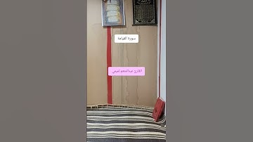 #تلاوة_خاشعة #القرآن_الكريم ،آيات بينات من سورة القيامة