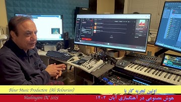 اولین تجربه من در ساخت موزیک برای یک سرود با هوش مصنوعی «Suno v5»