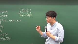 20190726사회이론4