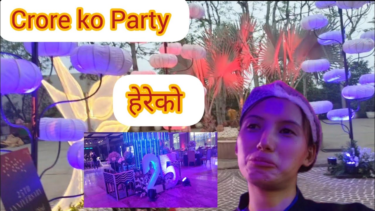 Crore ko Party ! हामी त हेरेको हरे कै 🙃🙂 YouTube
