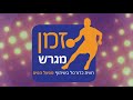 Reyvonte Rice Points in Maccabi Ashdod vs. Hapoel Eilat