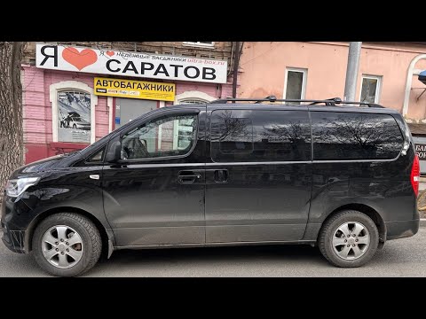 Hyundai Starex. Установка