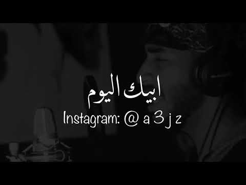احبك حيل سالم الجابري 