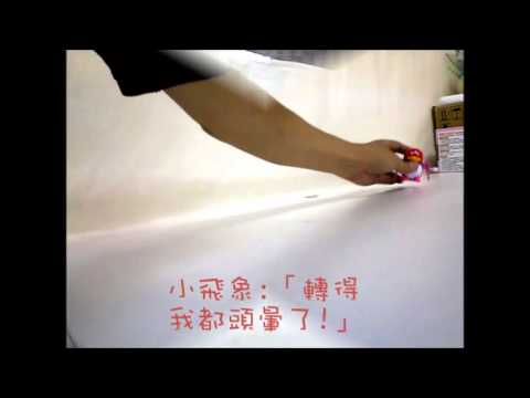 發條玩具Live Show