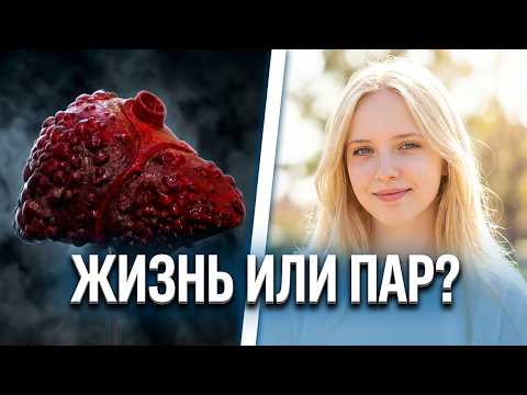 ПРИВЫЧКА, КОТОРАЯ УБИВАЕТ