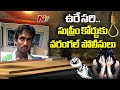 Police To File Special Leave Petition On 9 Months Kid Case Accused