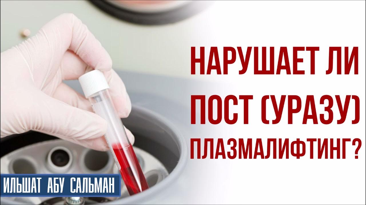 Какие действия нарушают пост. Во время рамадана курить можно?. Нарушает ли музыка пост. Нарушает ли музыка пост. Нарушает ли музыка пост.