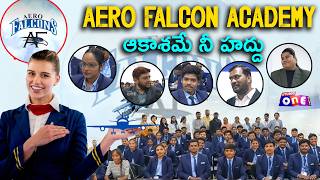ఆకాశమే నీ హద్దు | Aero Falcons Best Aviation Training Academy | Studio One Plus #aerofalcons