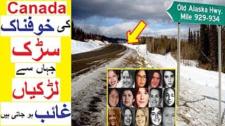 Canada ki Aik Khofnak Road ki Kahani - Story of Highway of Tears