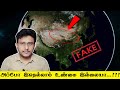 உண்மை என நினைத்த தவறான விடயங்கள் | Crazy Talk