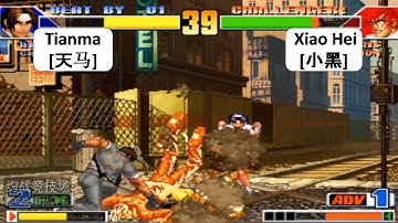 Tianma [天马] VS Xiao Hei [小黑] KOF 98 FT 10