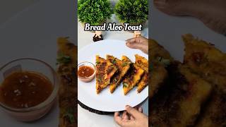 Bread aloo toast #bread #breakfast #alootoast #cooking