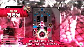 【wlw】CR25ワダツミ(257型)｜20191215