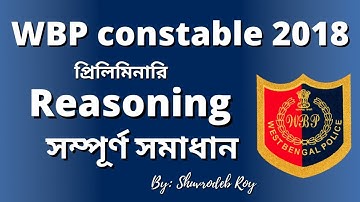 WBP Constable 2018 Prelims Reasoning Solution | WBP Constable 2018 Previous Year Reasoning Solution|