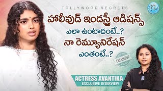 Actress Avantika Vandanapu Exclusive Interview || Talk Show With Harshini #avantika || iDream Women