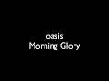 Oasis - Morning Glory 〈和訳〉