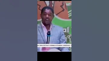 Lamma Magarsa Fi Shimelis Abdiisaa Jiduu Garaarummaa Jirtuu Video Kana Dhageefaadha 