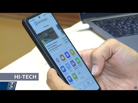 Приложение «Мой Павлодар»: одно вместо нескольких | Hi-Tech