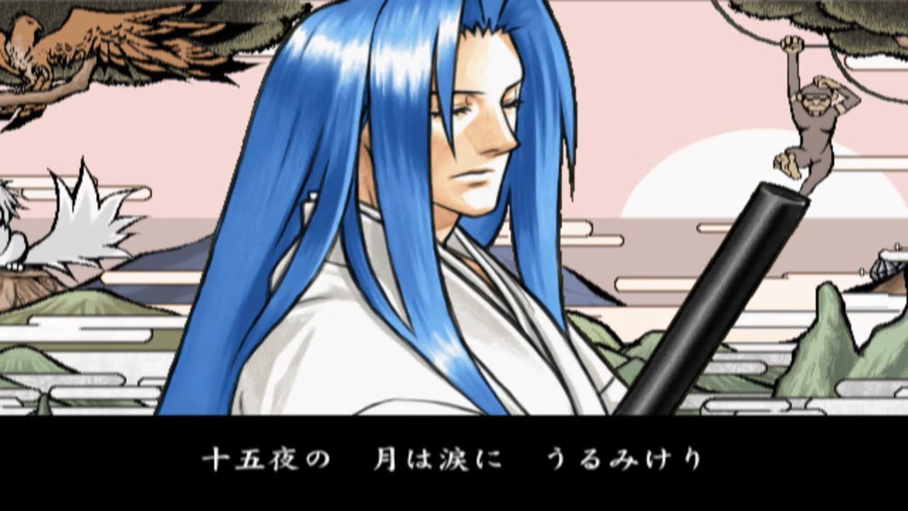 サムライスピリッツ天下一剣客伝ストーリー 橘 右京 - YouTube