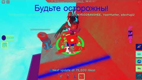 Roblox Jetpack Part 1 In RJ Kumar