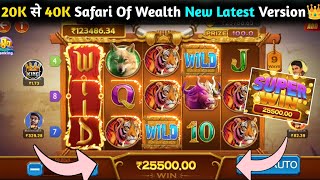 20K से 40K 😍 Teen Patti Gold || Safari of wealth expanding wild || Teen Patti Gold New Version screenshot 2