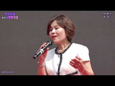 가수 🎤영미 🎤꽃등 (<strong>가야정원</strong> 봄향기 들꽃축제 초대가수 주최:#한국예술공연인협회)