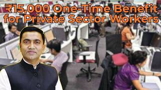 ₹15,000 One-Time Benefit for Private Sector Workers