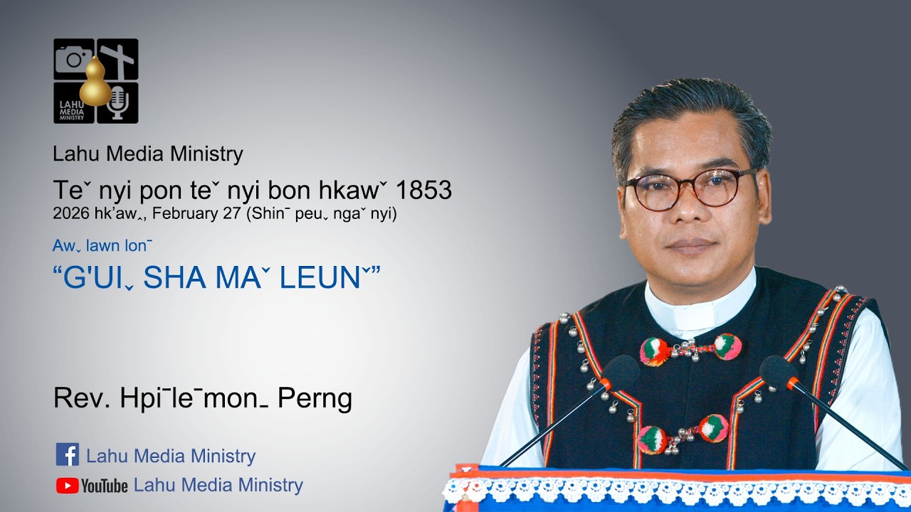 Teˇ nyi pon teˇ nyi bon hkawˇ 1853