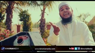 Kalam e Taqi Usmani | Hafiz Abu Bakar | Mujh Ko Peshani Dahleez Talak Lanay De