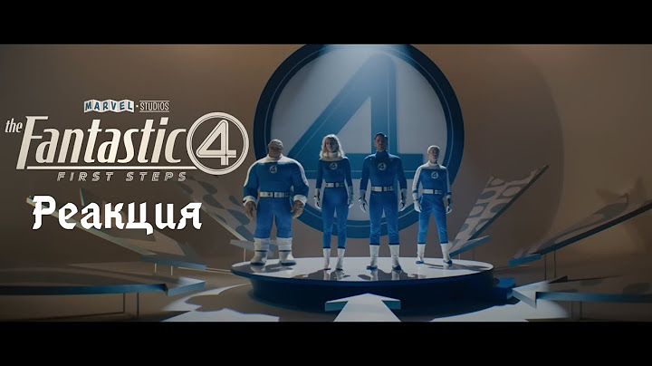 Реакция на тизер - трейлер Фантастическая четверка : Первые шаги (2025)