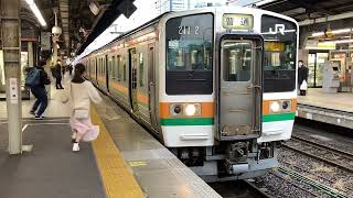 JR211系 K51 普通桑名339M 名古屋駅発車