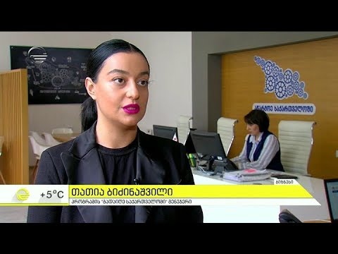 ქართული საპროდიუსერო კომპანიები მსოფლიო კინოინდუსტრიის ერთ ერთ ყველაზე მასშტაბურ ღონისძიებაზე წარსდგ